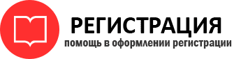 прописка в Мегионе id907330
